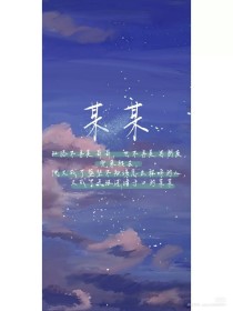 夜来香研究所app